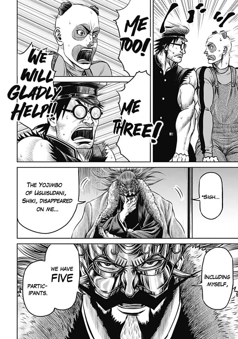 Tokyo Duel Chapter 70 page 7 - 