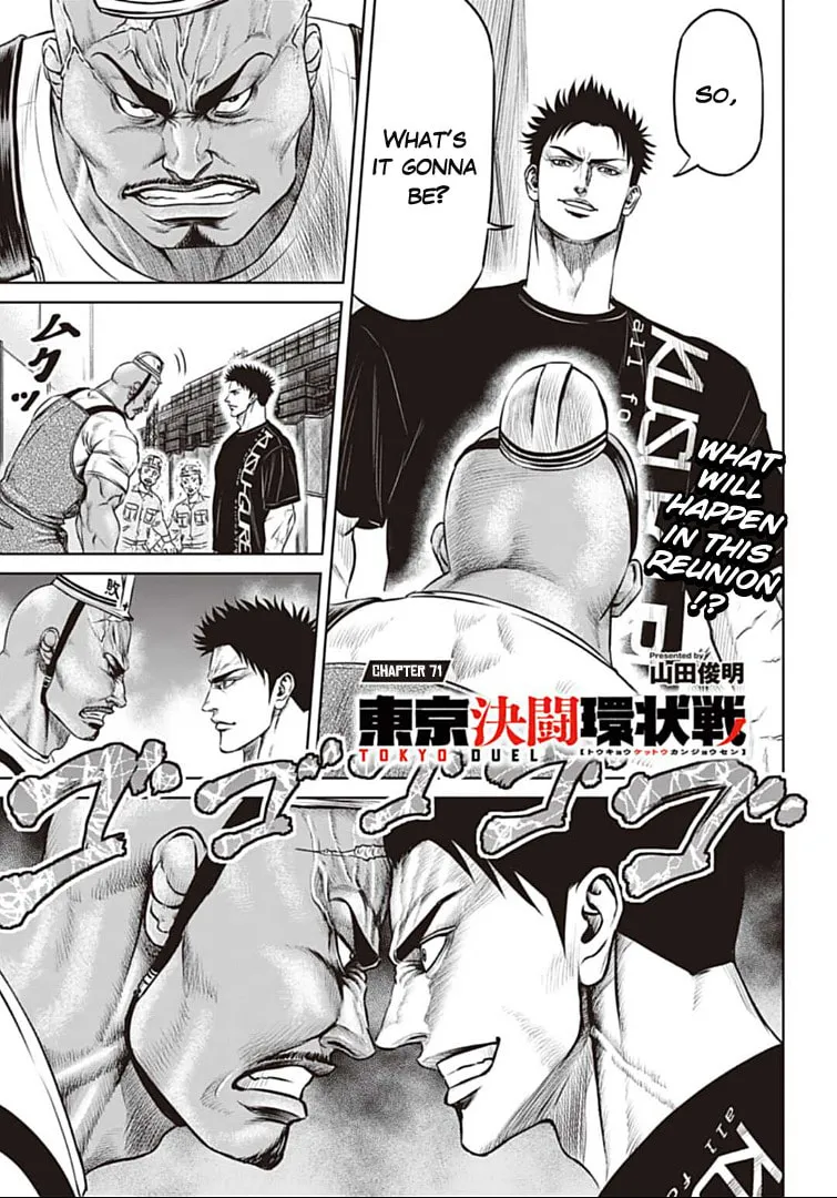 Tokyo Duel Chapter 71 page 1 - 