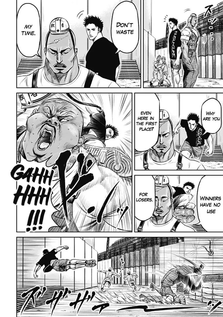 Tokyo Duel Chapter 71 page 2 - 