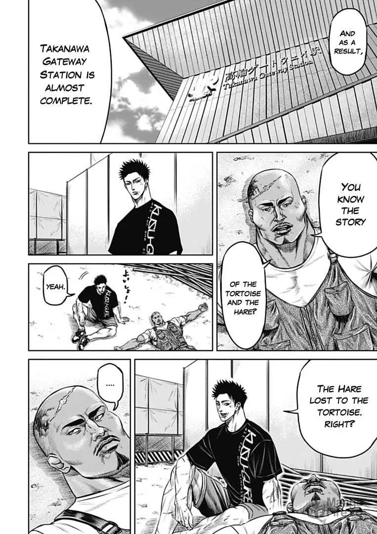 Tokyo Duel Chapter 71 page 12 - 