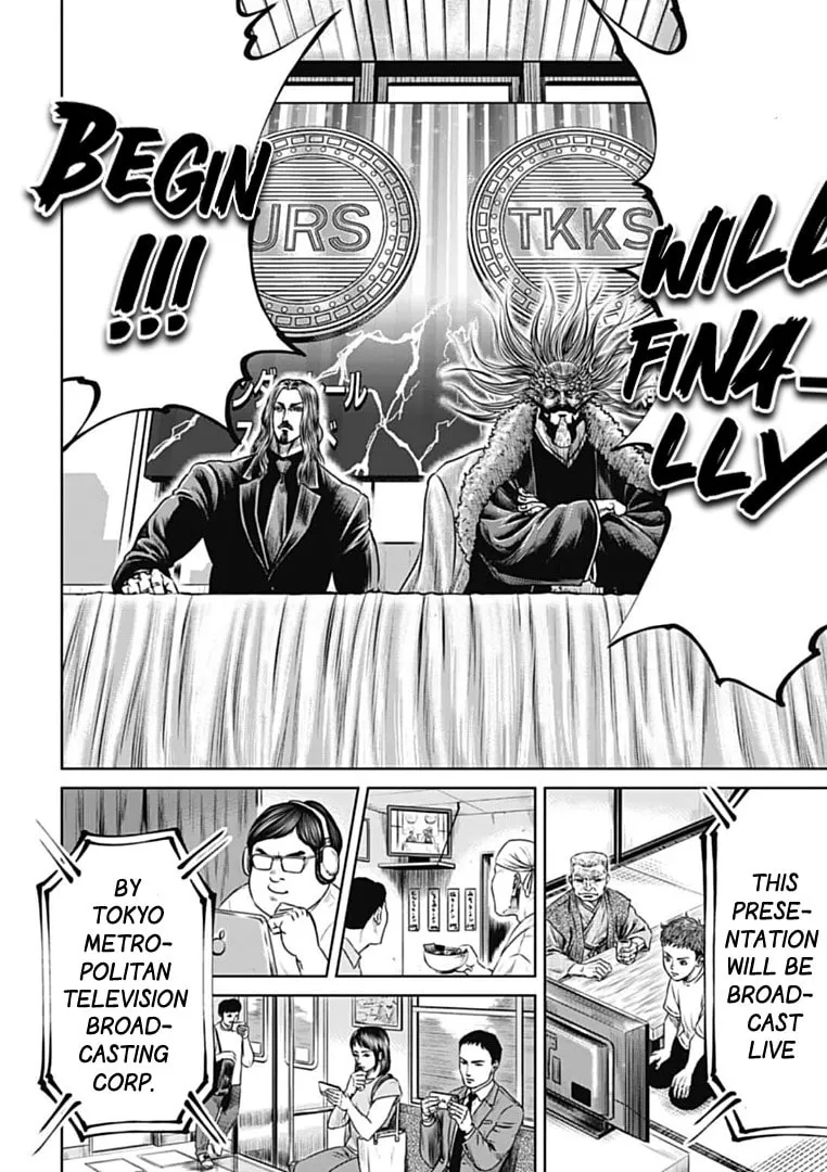 Tokyo Duel Chapter 72 page 2 - 
