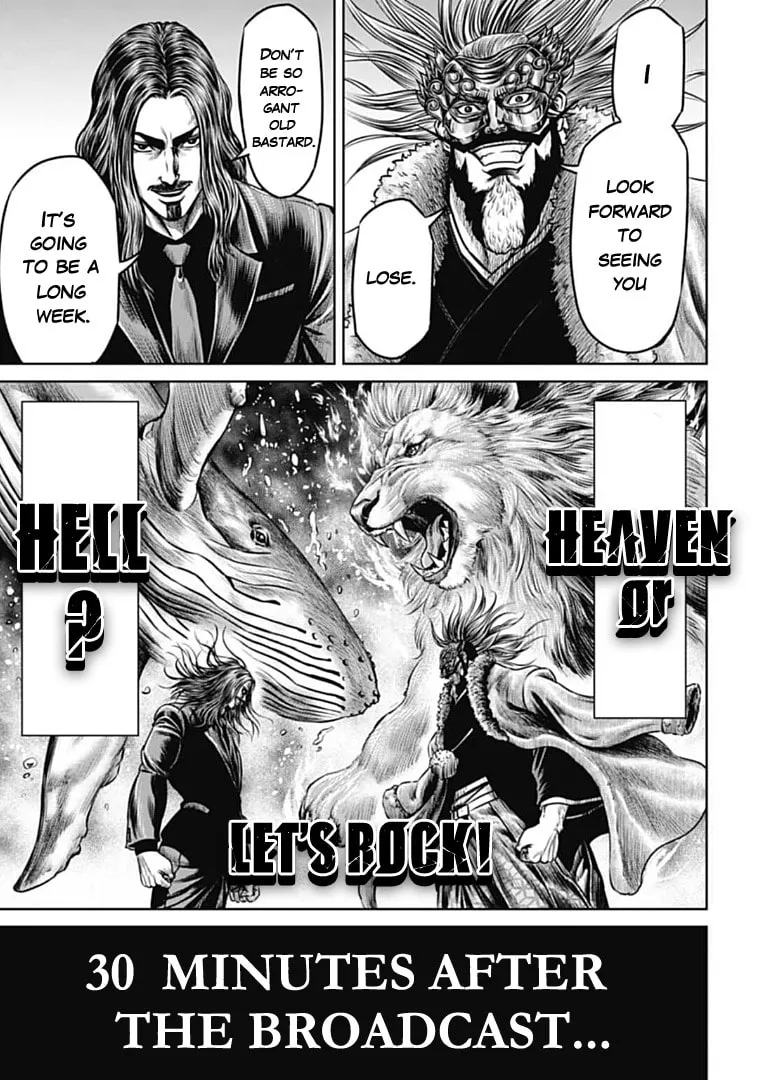 Tokyo Duel Chapter 72 page 7 - 