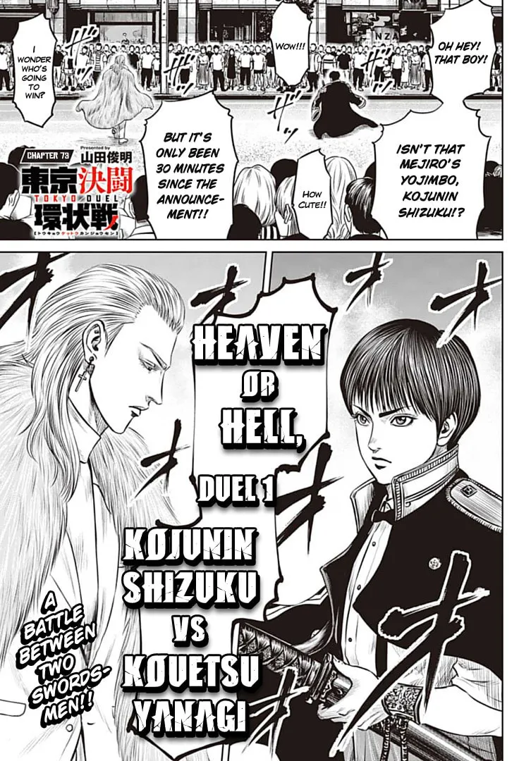 Tokyo Duel Chapter 73 page 1 - 