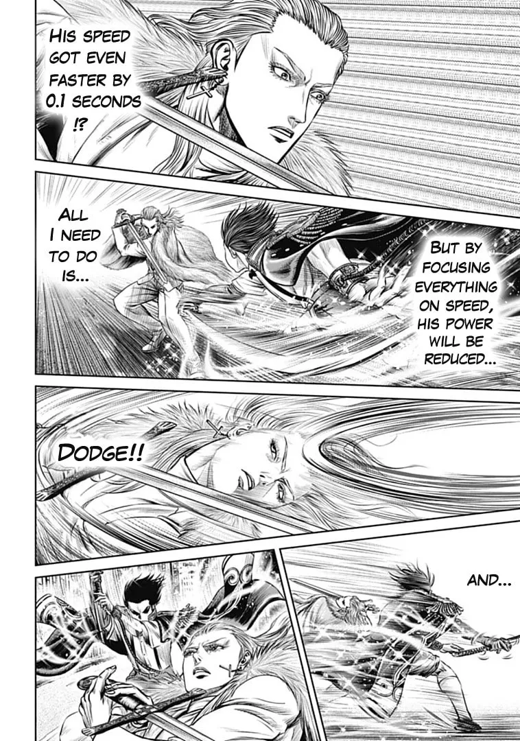 Tokyo Duel Chapter 73 page 16 - 