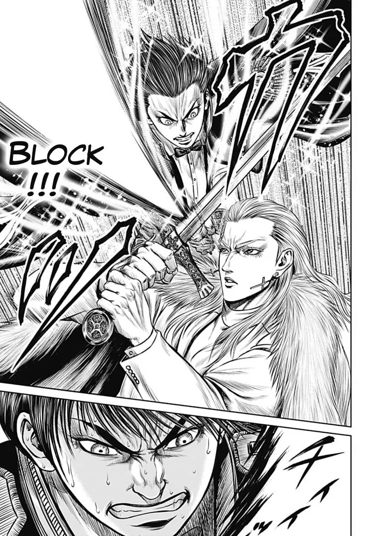 Tokyo Duel Chapter 73 page 17 - 