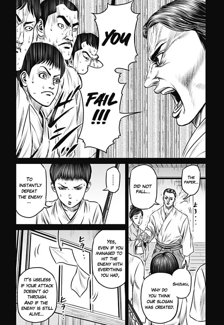 Tokyo Duel Chapter 73 page 8 - 