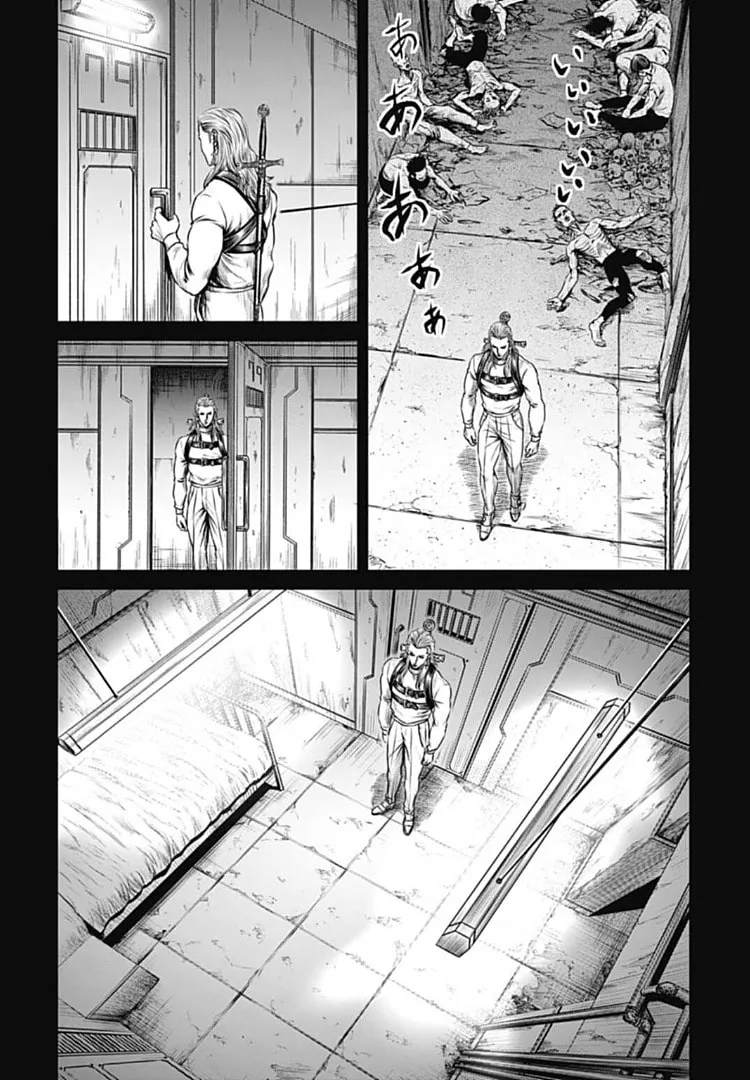 Tokyo Duel Chapter 74 page 4 - 