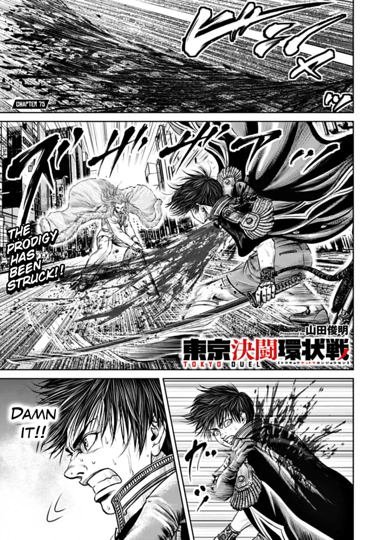 Tokyo Duel Chapter 75 page 1 - 