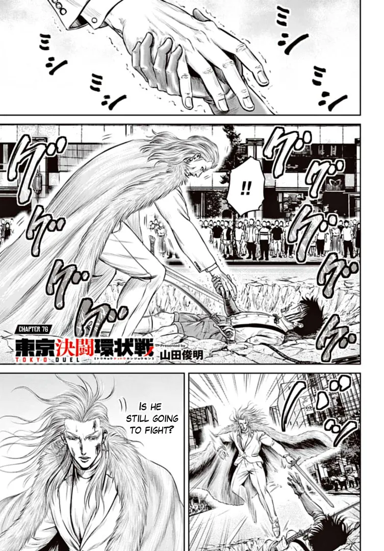 Tokyo Duel Chapter 76 page 1 - 