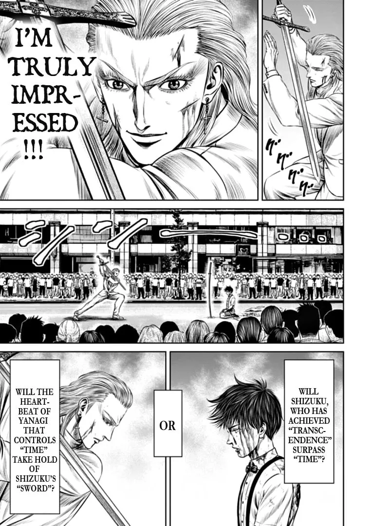 Tokyo Duel Chapter 76 page 17 - 