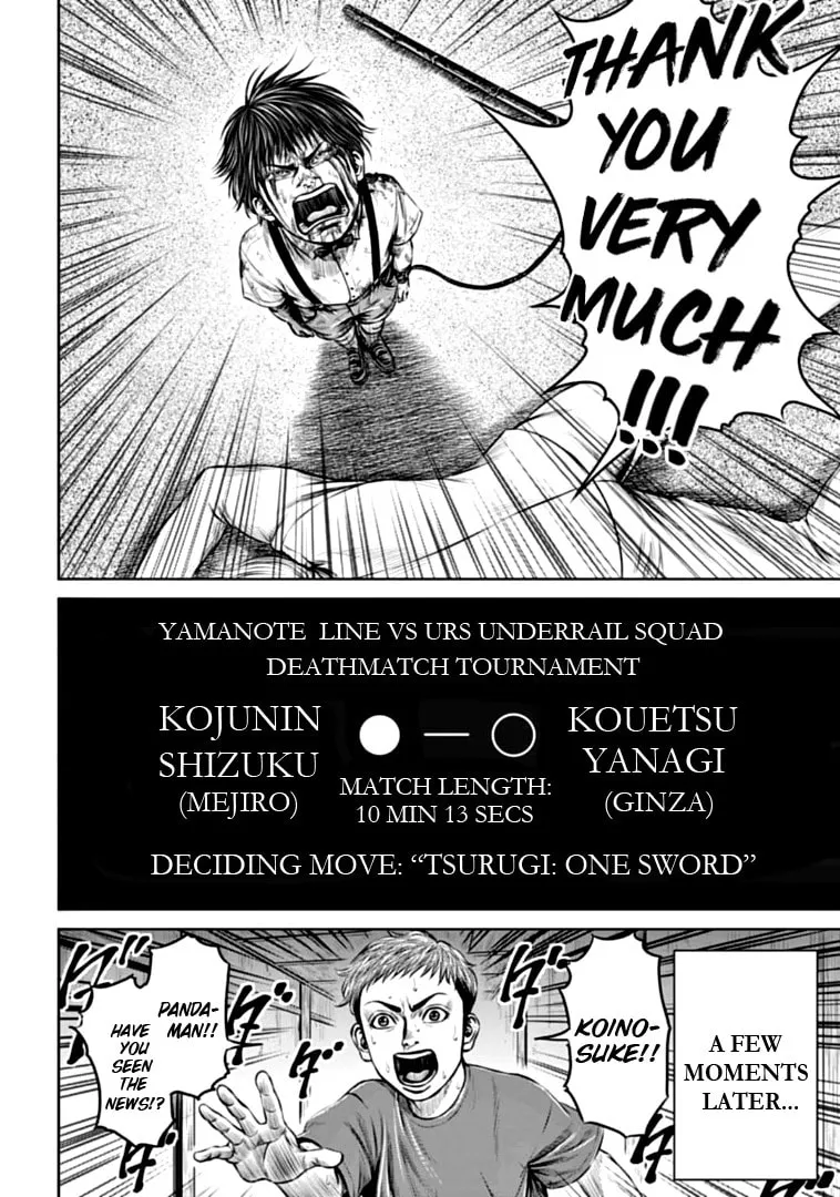 Tokyo Duel Chapter 77 page 14 - 