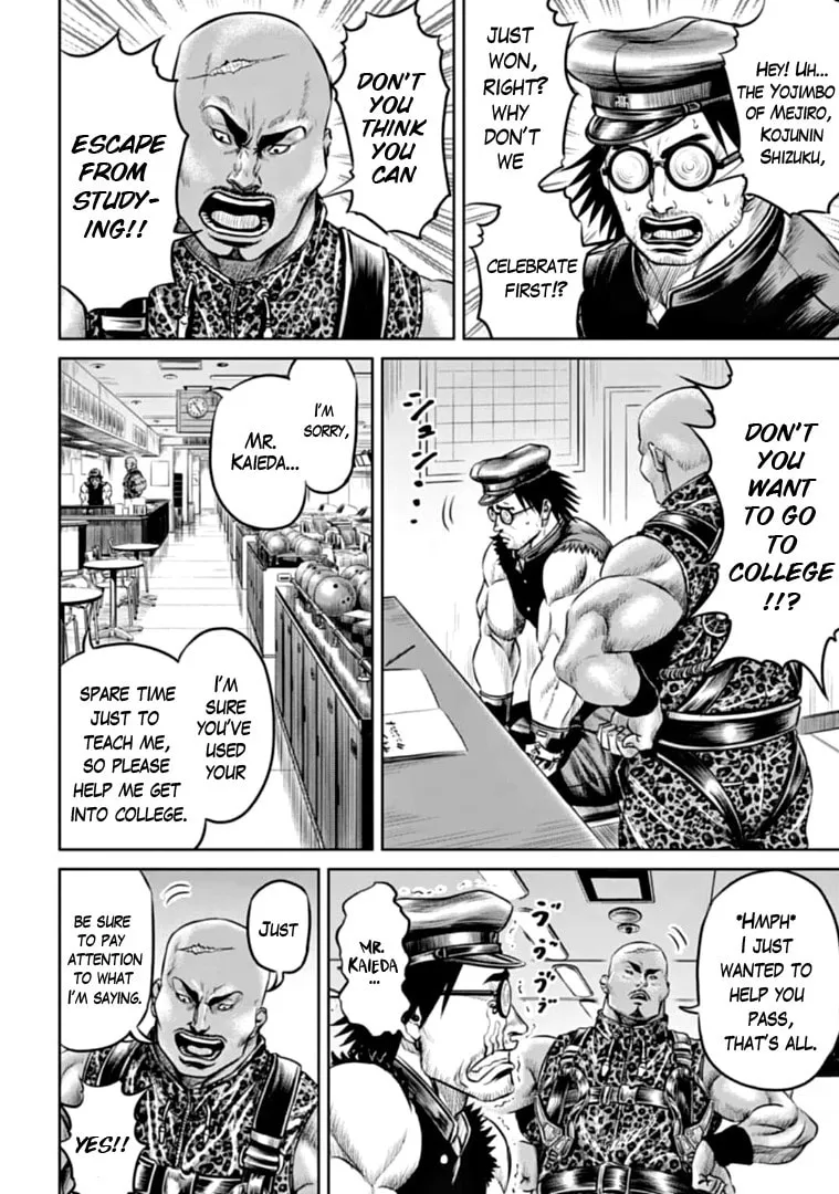 Tokyo Duel Chapter 78 page 2 - 