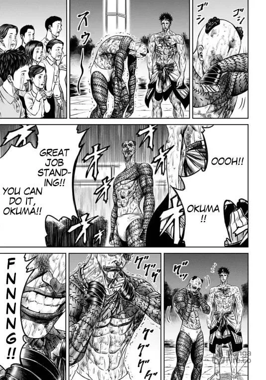 Tokyo Duel Chapter 8 page 15 - 