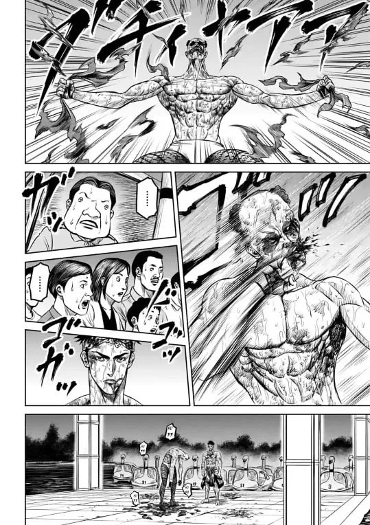 Tokyo Duel Chapter 8 page 16 - 