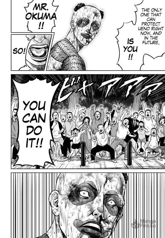 Tokyo Duel Chapter 8 page 10 - 