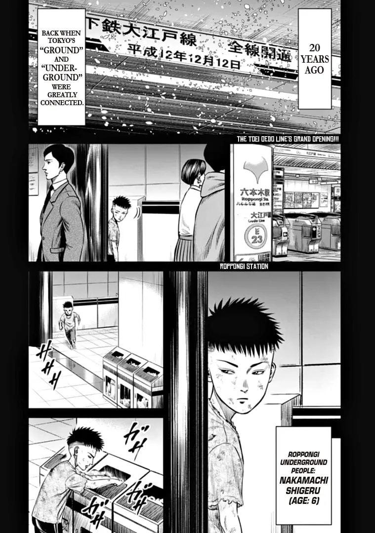 Tokyo Duel Chapter 80 page 2 - 