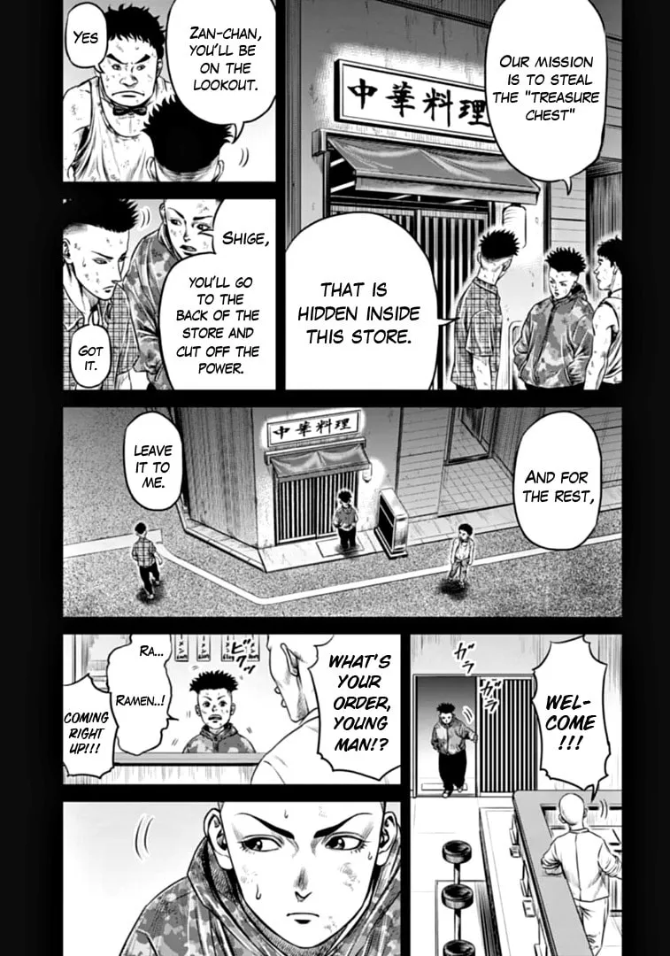 Tokyo Duel Chapter 80 page 13 - 