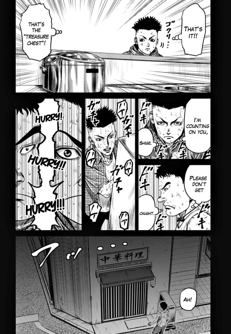 Tokyo Duel Chapter 80 page 14 - 