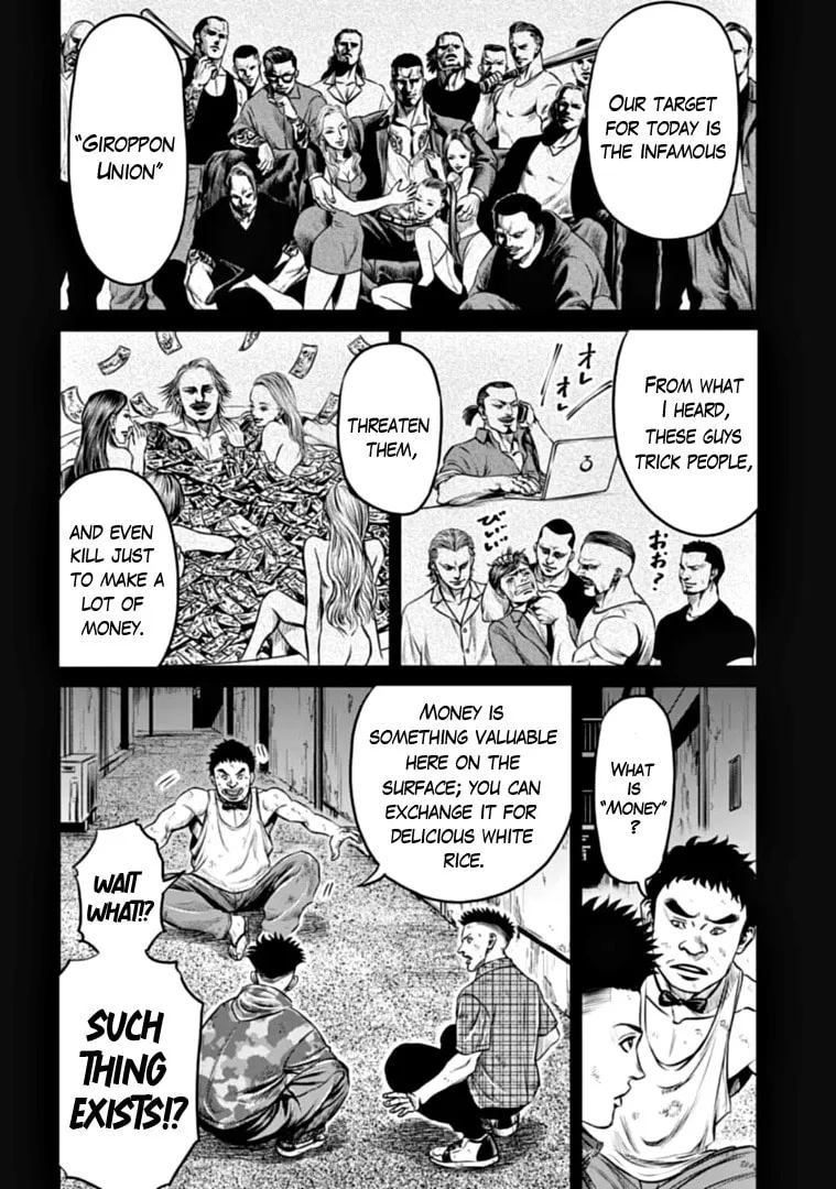 Tokyo Duel Chapter 81 page 2 - 