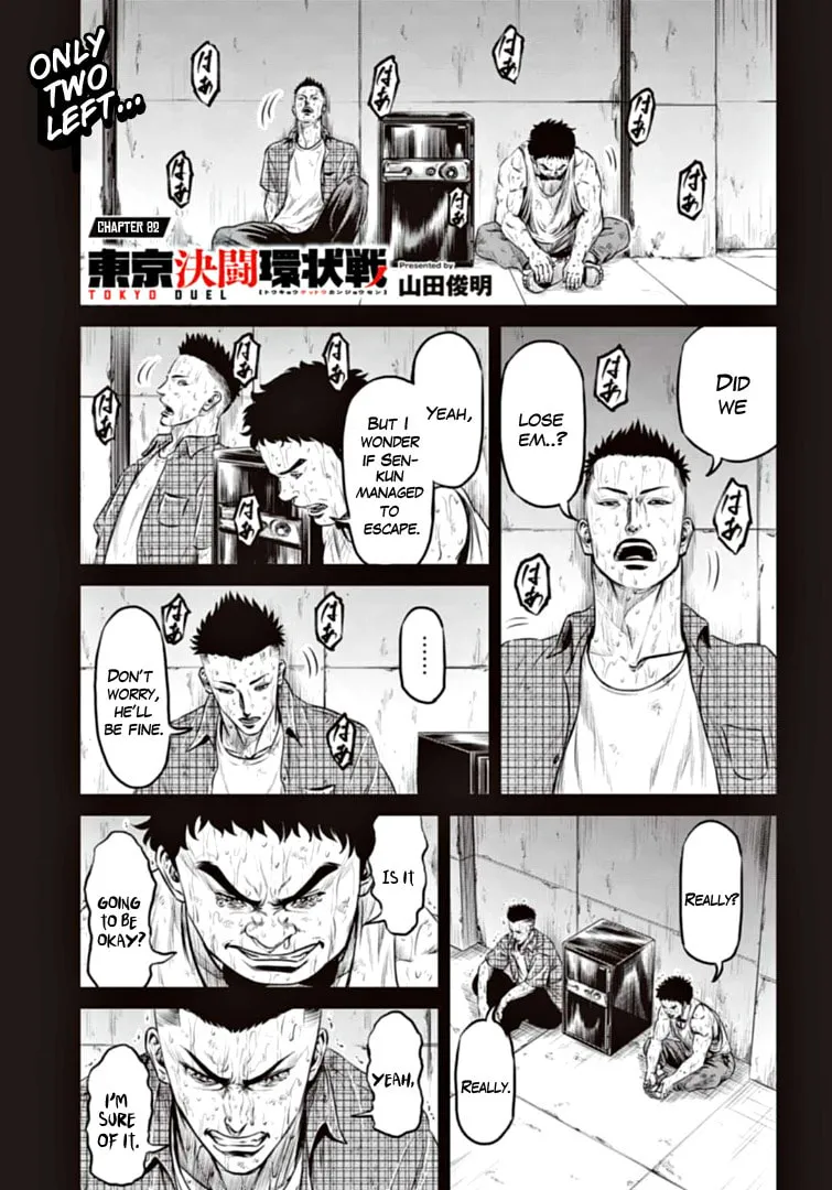Tokyo Duel Chapter 82 page 1 - 