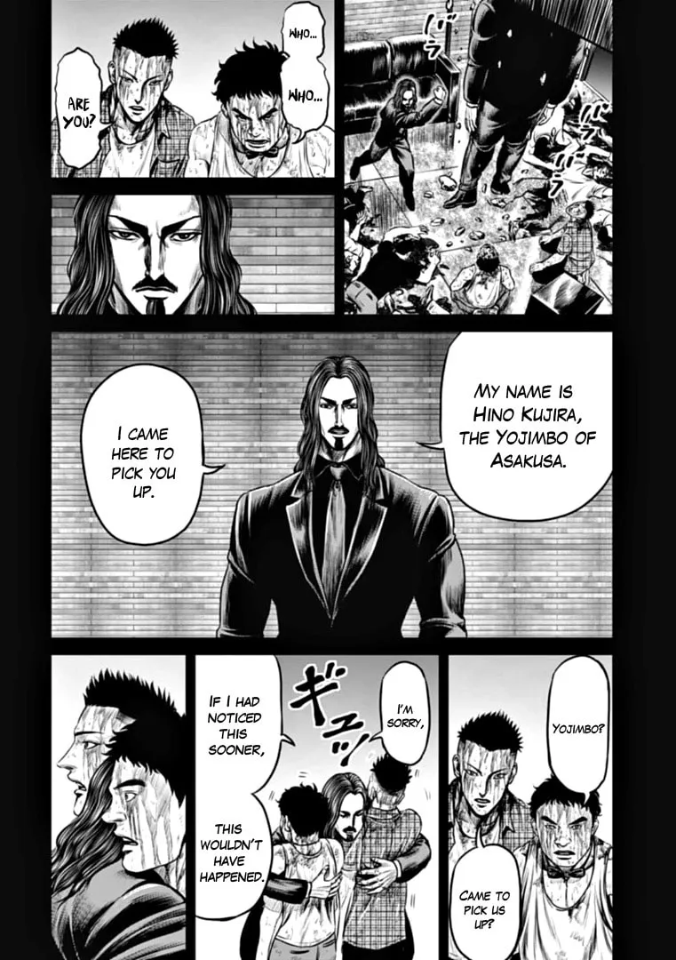 Tokyo Duel Chapter 82 page 16 - 