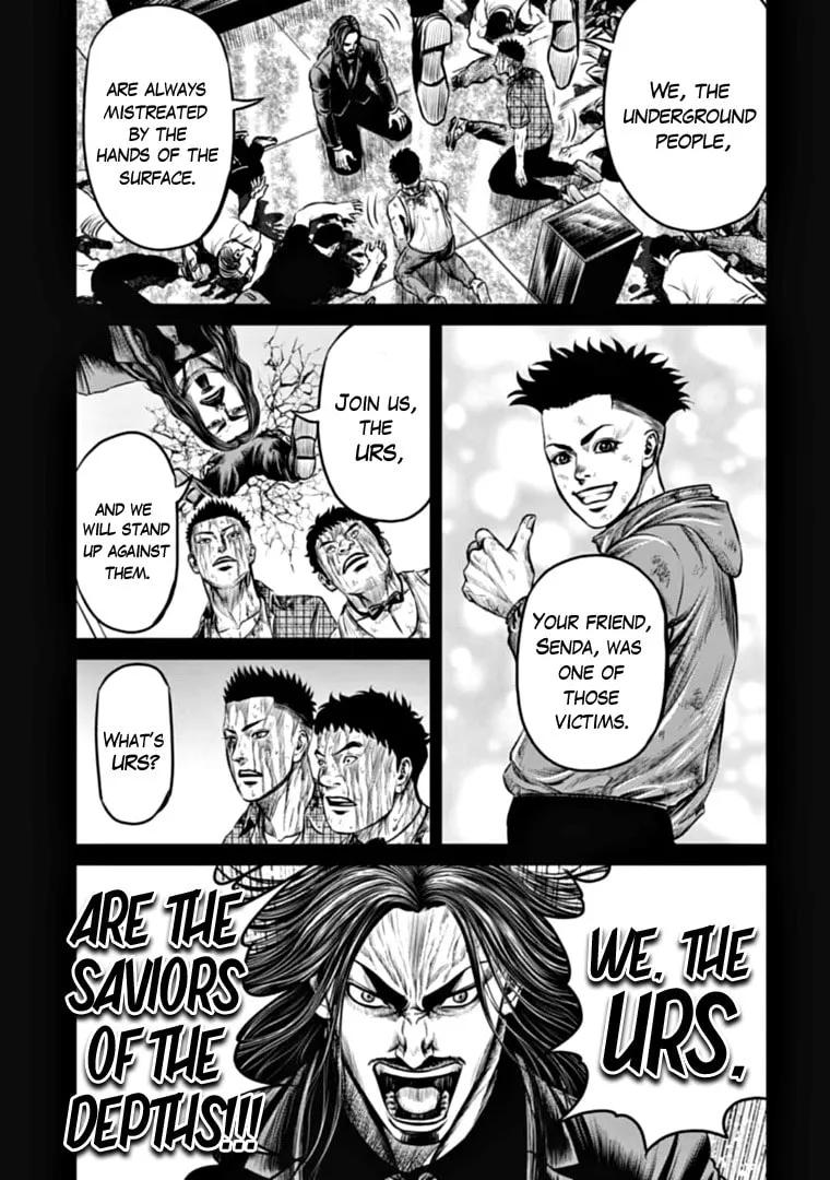 Tokyo Duel Chapter 82 page 17 - 