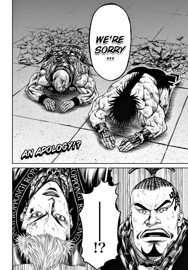 Tokyo Duel Chapter 83 page 14 - 