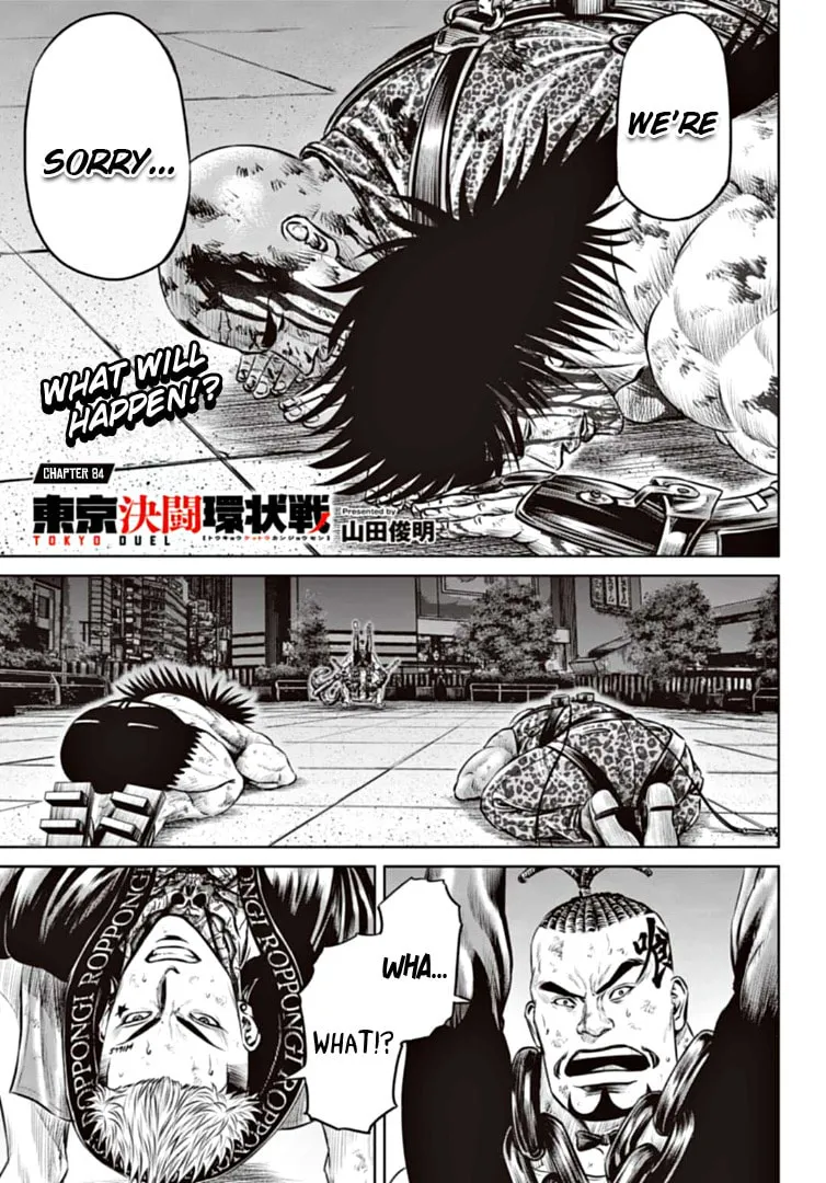 Tokyo Duel Chapter 84 page 1 - 