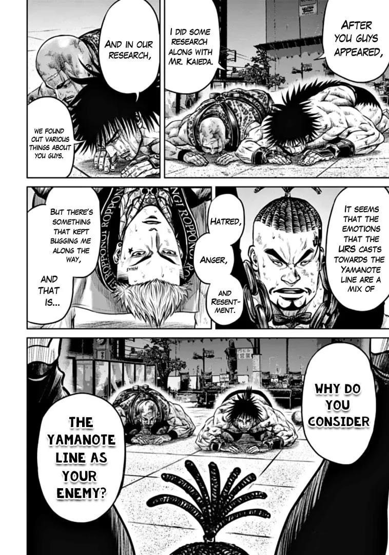 Tokyo Duel Chapter 84 page 2 - 