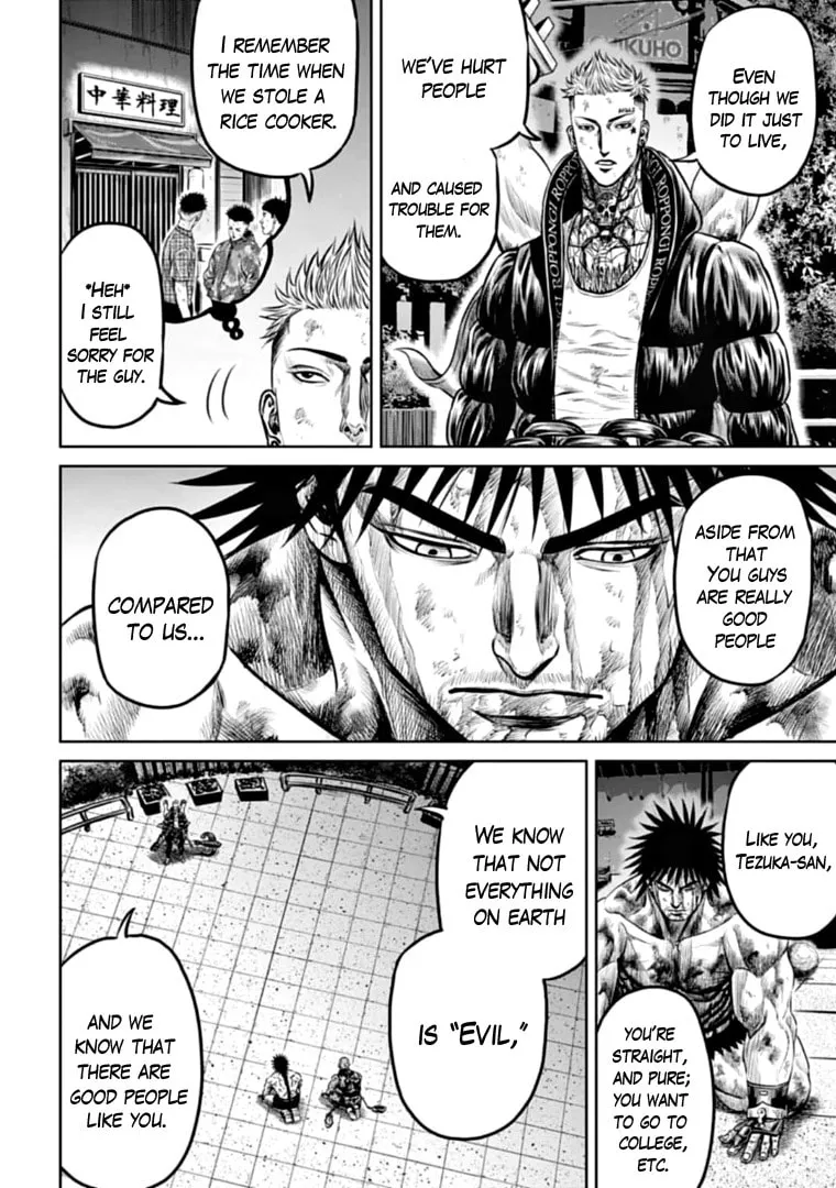 Tokyo Duel Chapter 84 page 8 - 