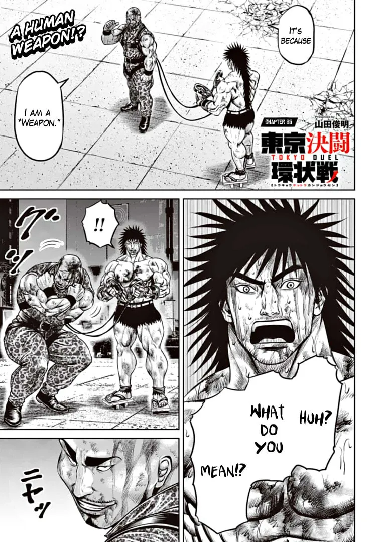 Tokyo Duel Chapter 85 page 1 - 