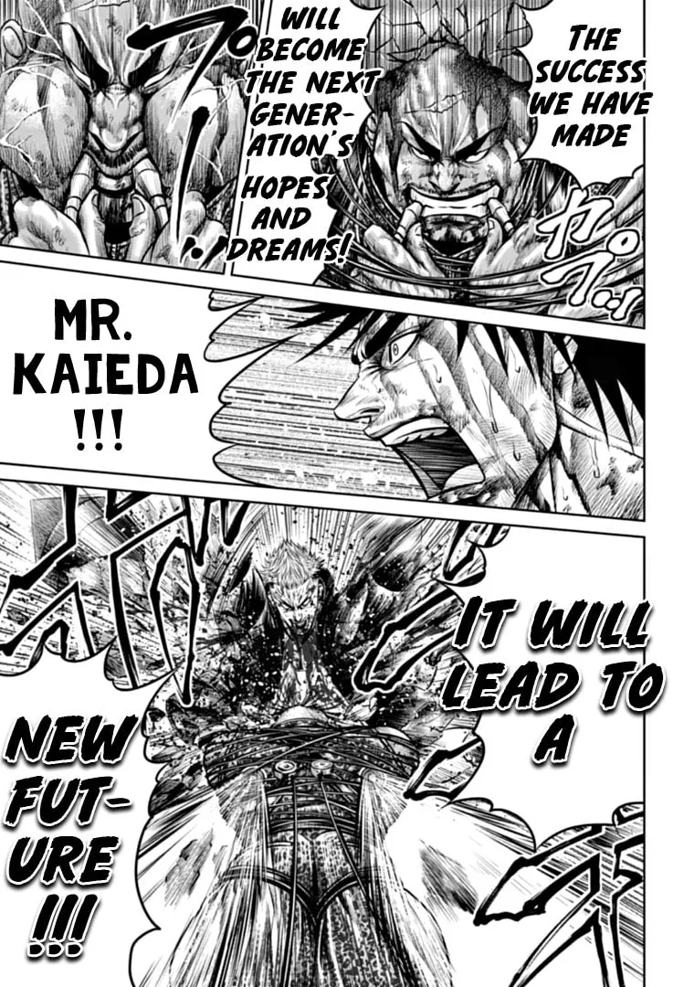 Tokyo Duel Chapter 85 page 11 - 