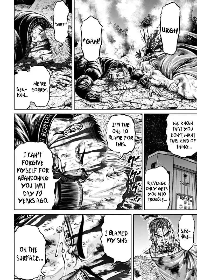 Tokyo Duel Chapter 85 page 14 - 