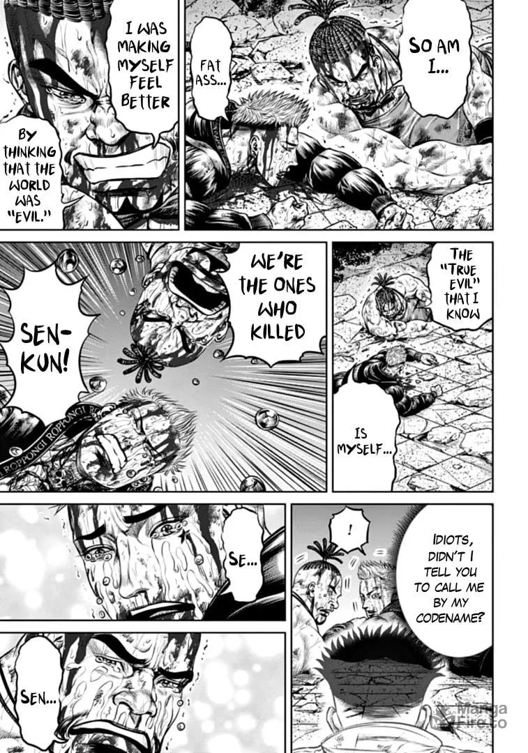 Tokyo Duel Chapter 85 page 15 - 