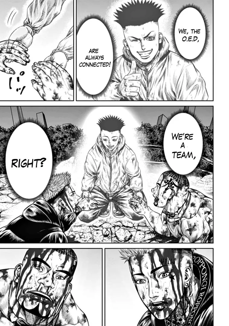 Tokyo Duel Chapter 85 page 17 - 