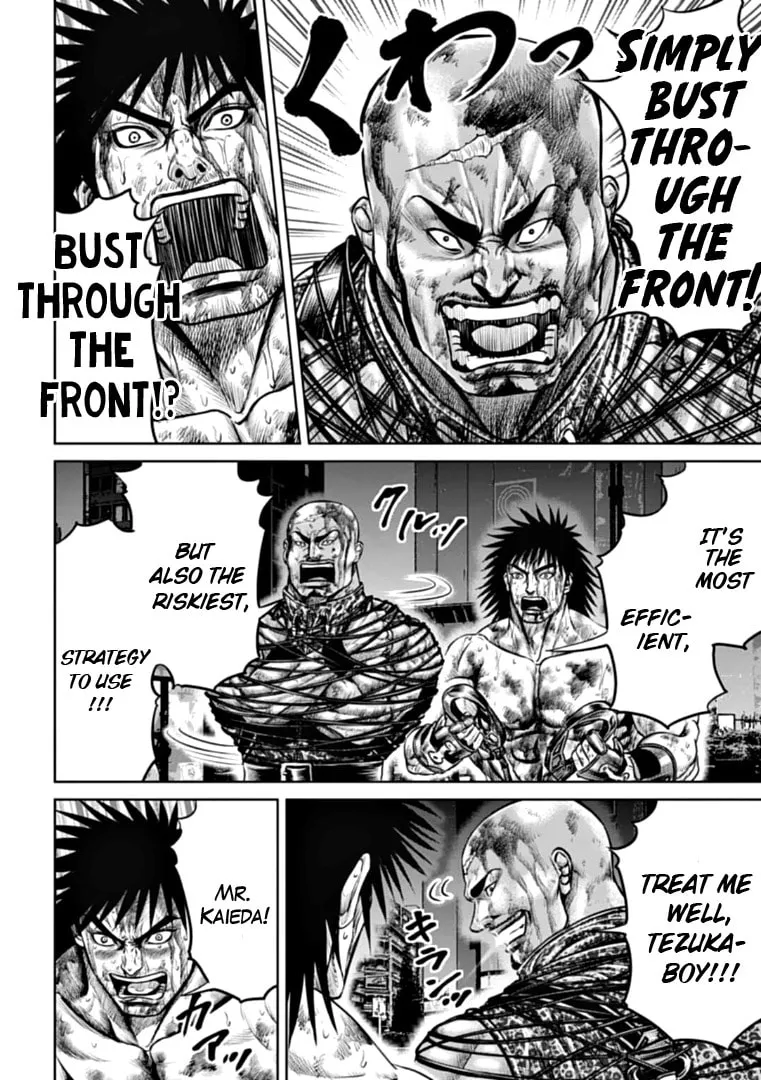 Tokyo Duel Chapter 85 page 4 - 