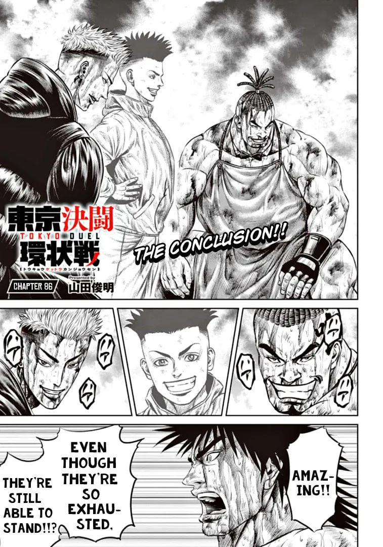 Tokyo Duel Chapter 86 page 1 - 