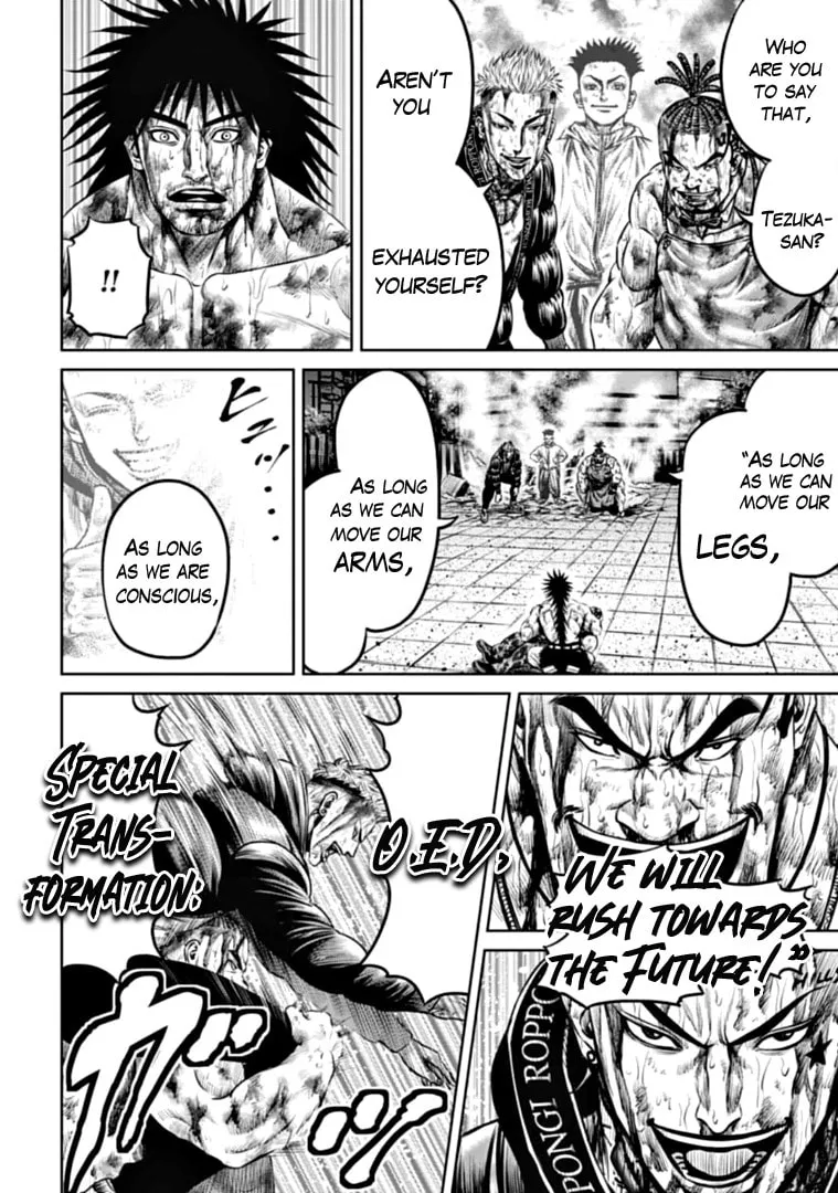 Tokyo Duel Chapter 86 page 2 - 