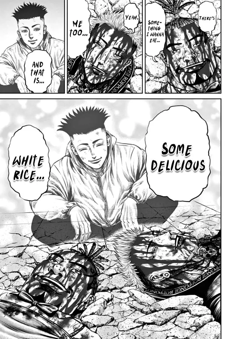 Tokyo Duel Chapter 86 page 17 - 