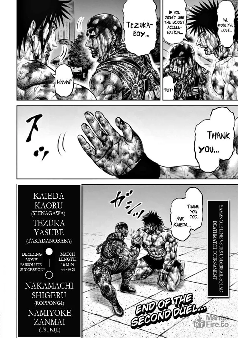 Tokyo Duel Chapter 86 page 18 - 