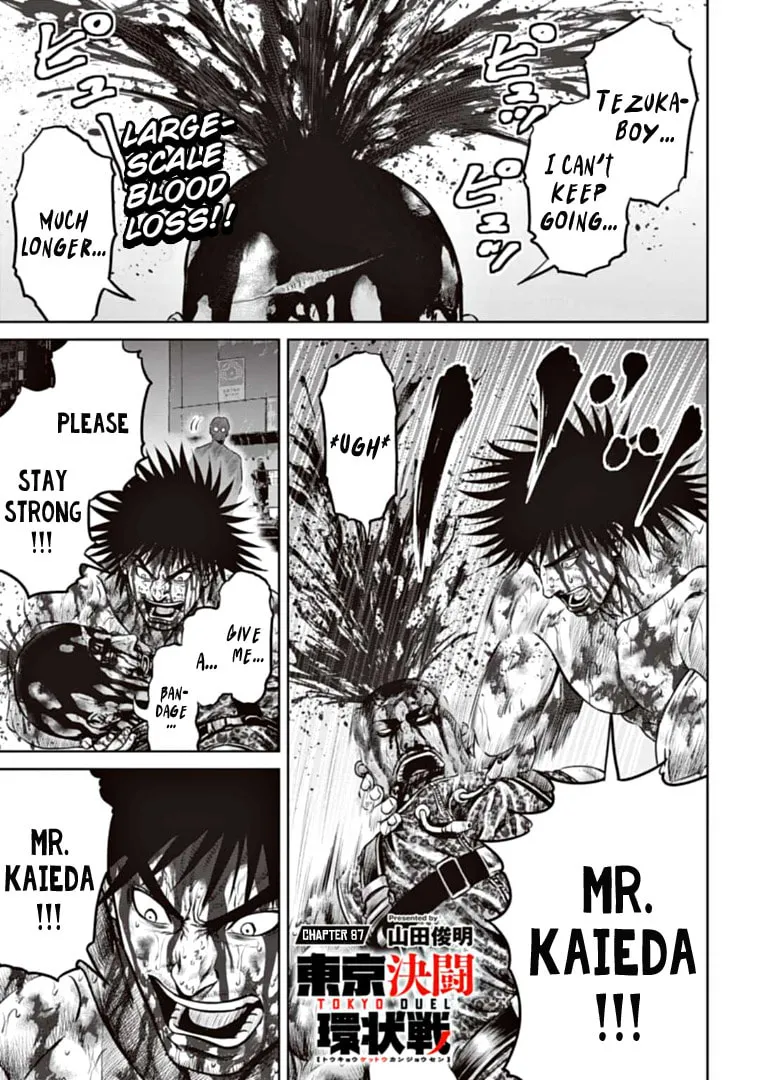 Tokyo Duel Chapter 87 page 1 - 