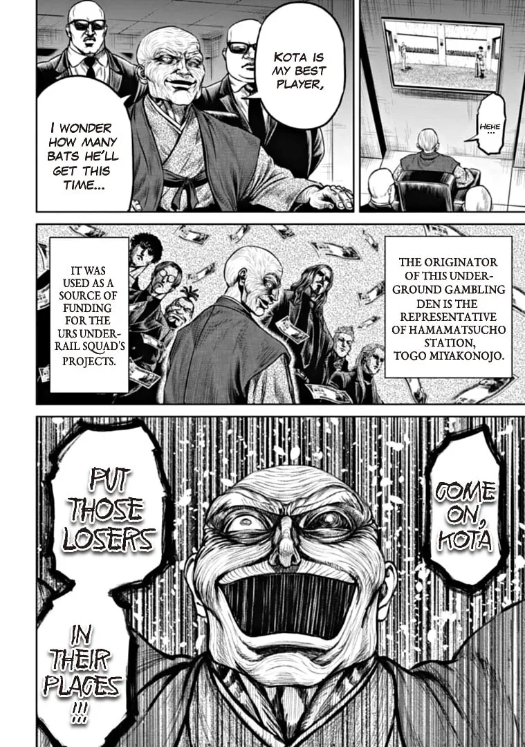 Tokyo Duel Chapter 89 page 8 - 