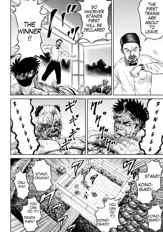 Tokyo Duel Chapter 9 page 16 - 