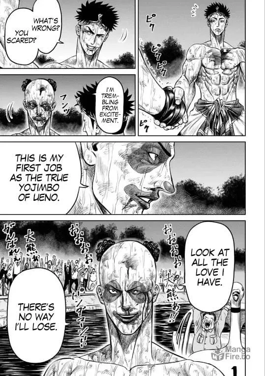 Tokyo Duel Chapter 9 page 3 - 