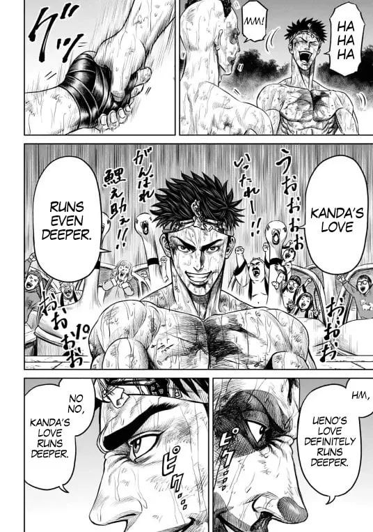 Tokyo Duel Chapter 9 page 4 - 