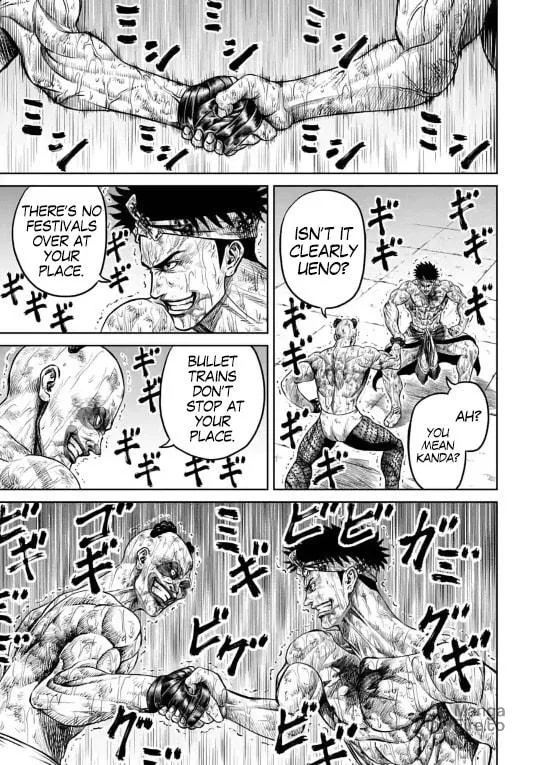 Tokyo Duel Chapter 9 page 5 - 