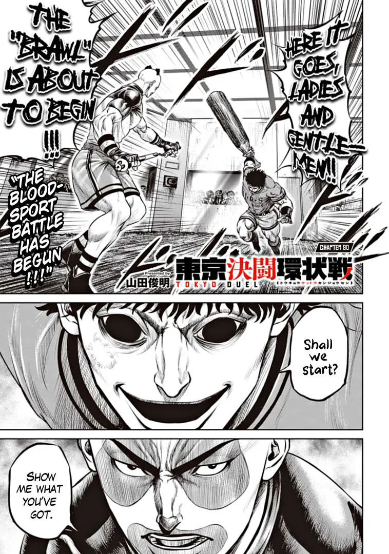 Tokyo Duel Chapter 90 page 1 - 