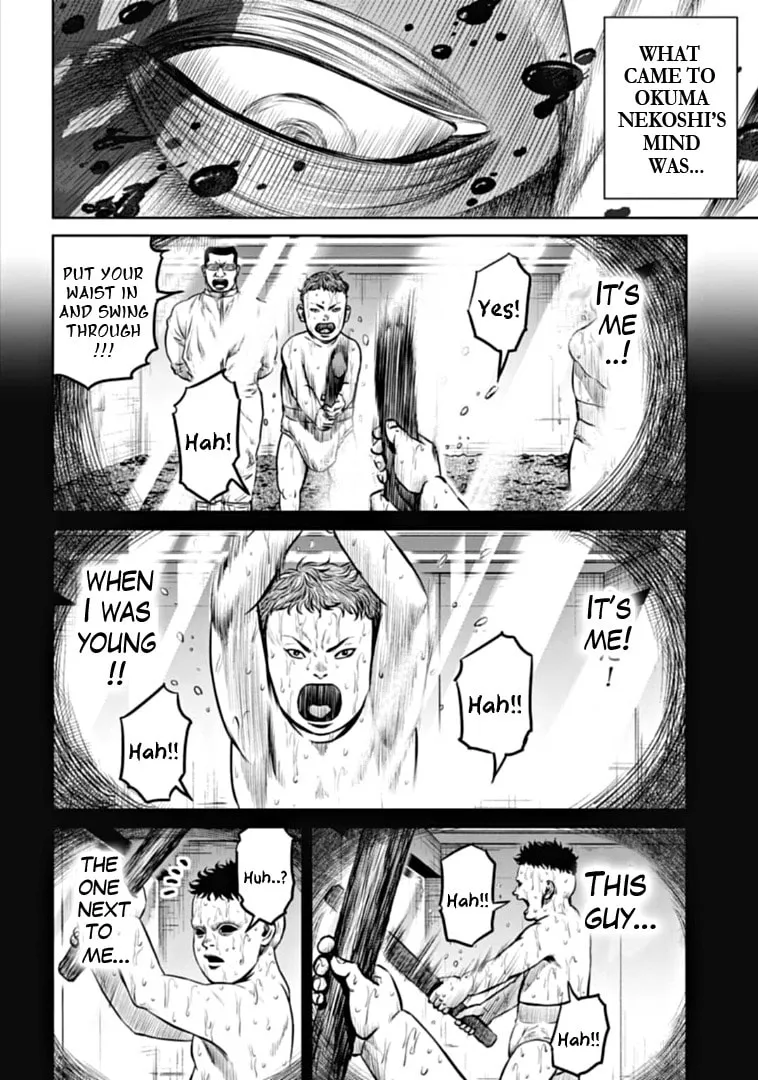 Tokyo Duel Chapter 91 page 14 - 