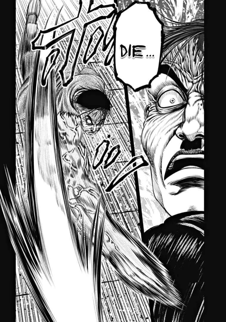 Tokyo Duel Chapter 92 page 16 - 