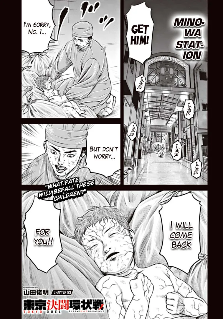 Tokyo Duel Chapter 93 page 1 - 